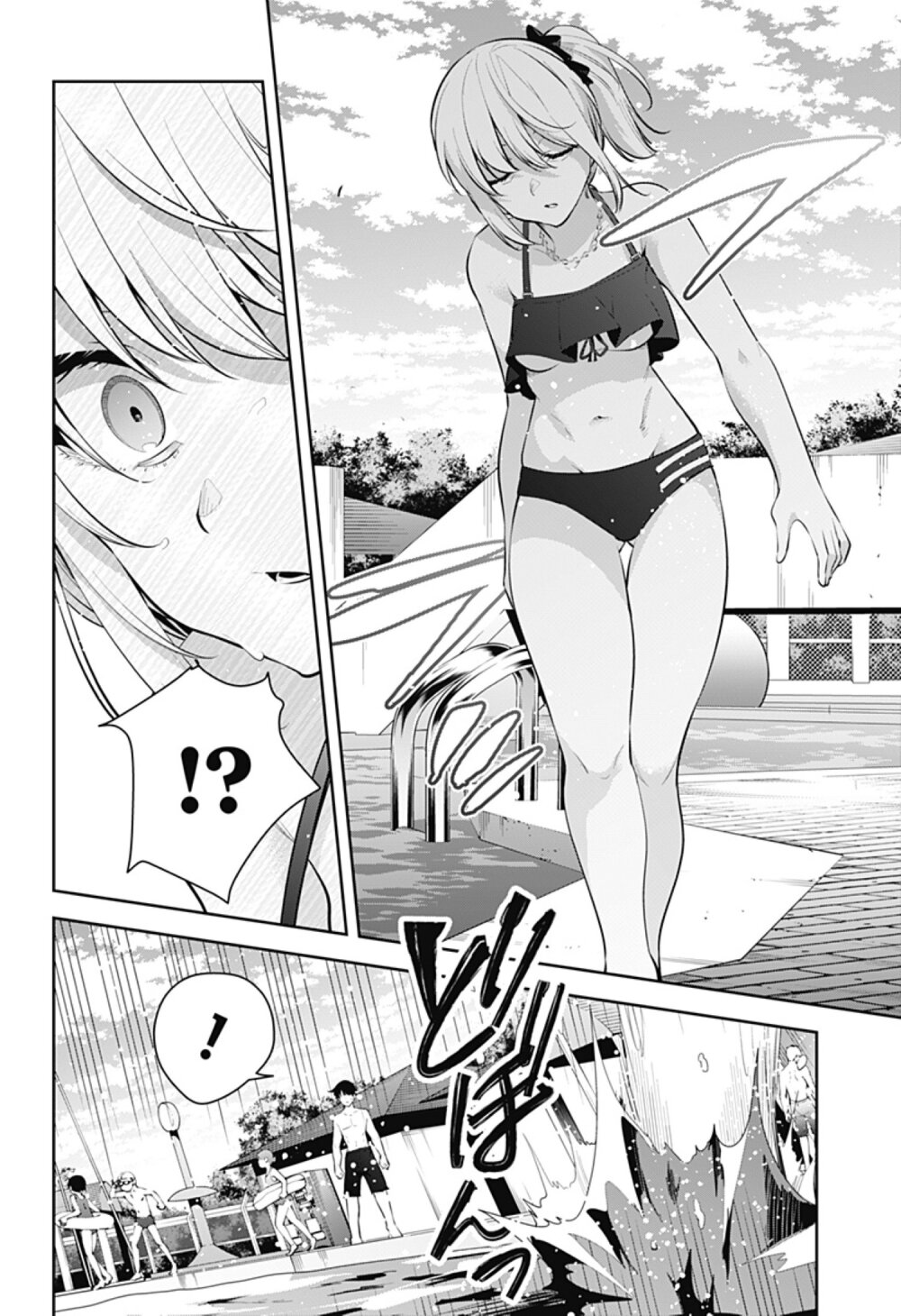 Yumeochi โ€“ Yume de Bokura wa Koi ni Ochiru 24 16