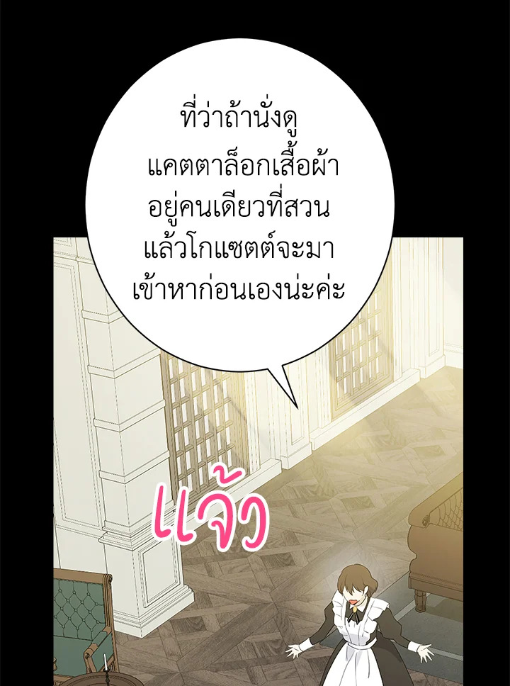 Actually I Was the Real One 51 005