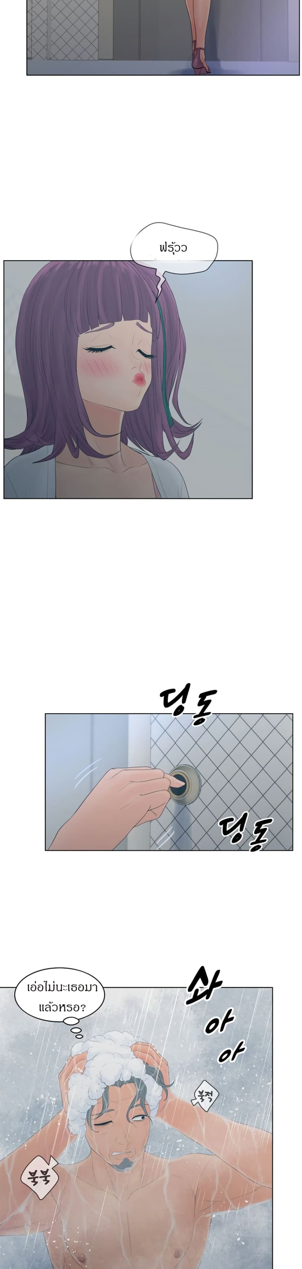 Share Girls 17 page 13