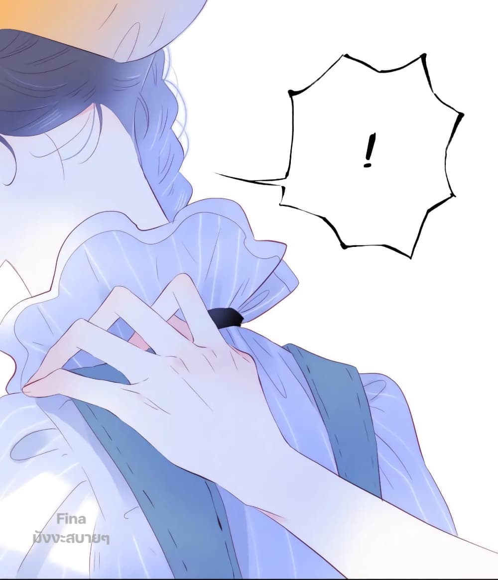 Hello, My Soul Mate 31 (40)