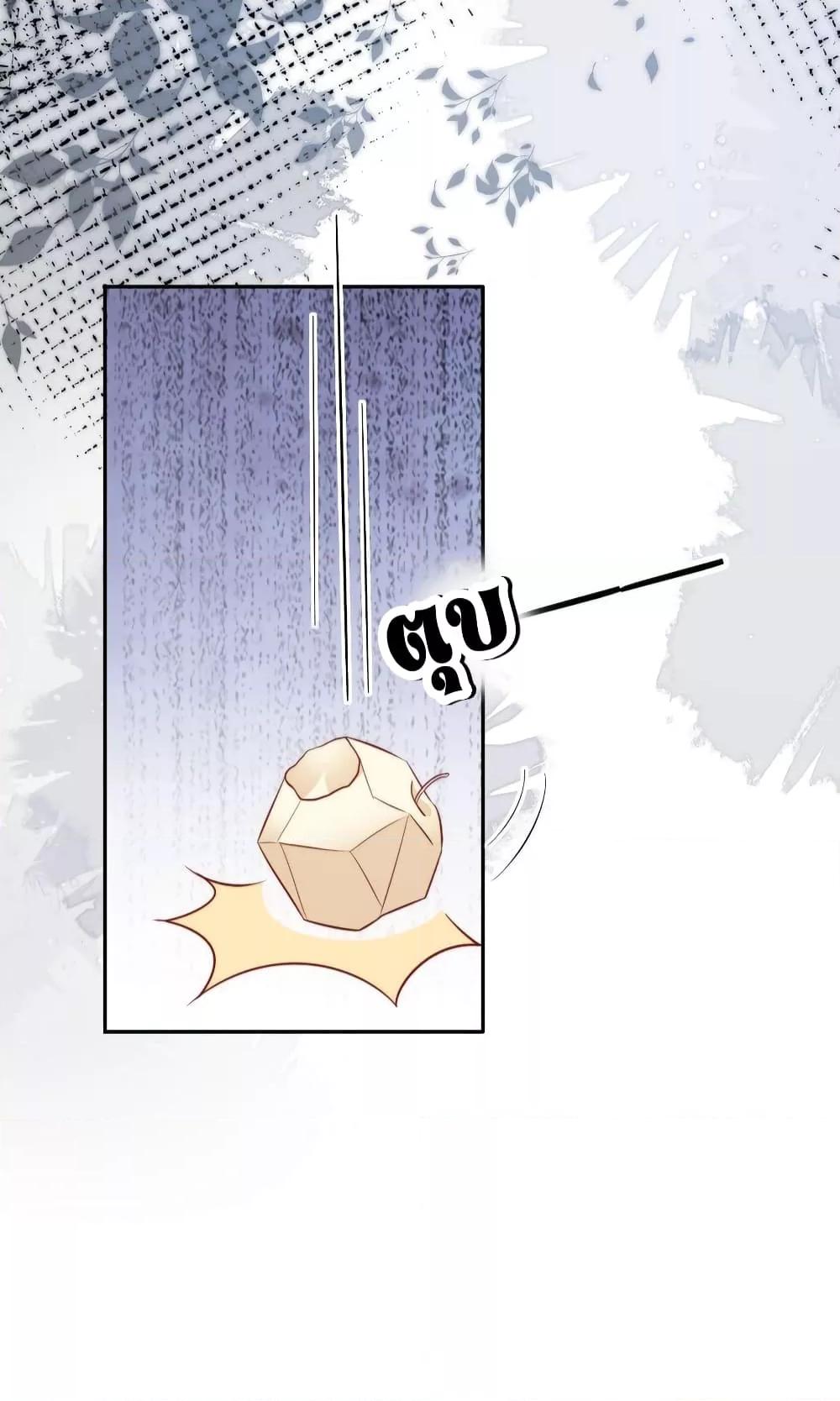 After Rebirth, I Married a Disabled Boss 21 (10)