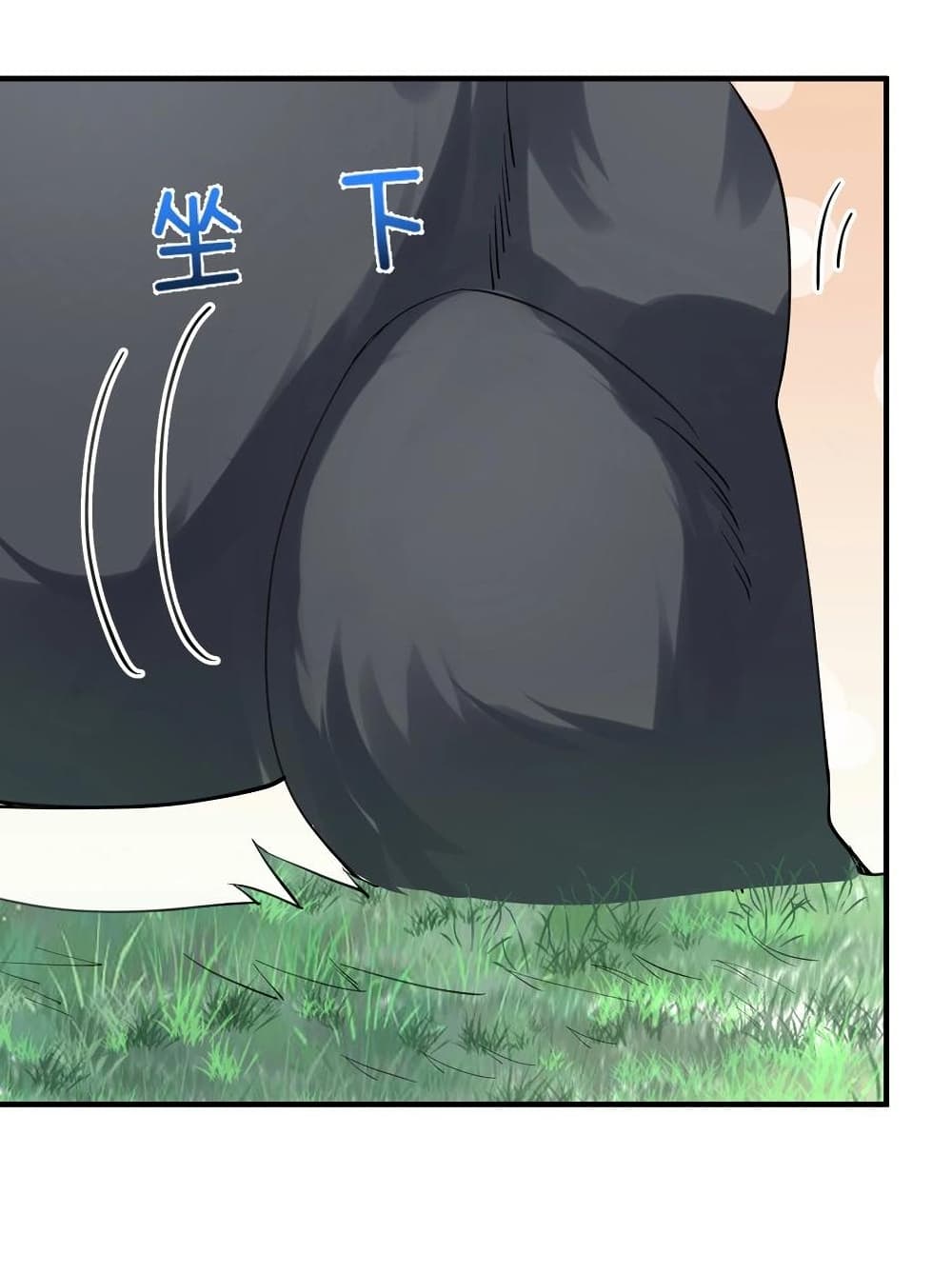 Am I Invincible 62 (7)