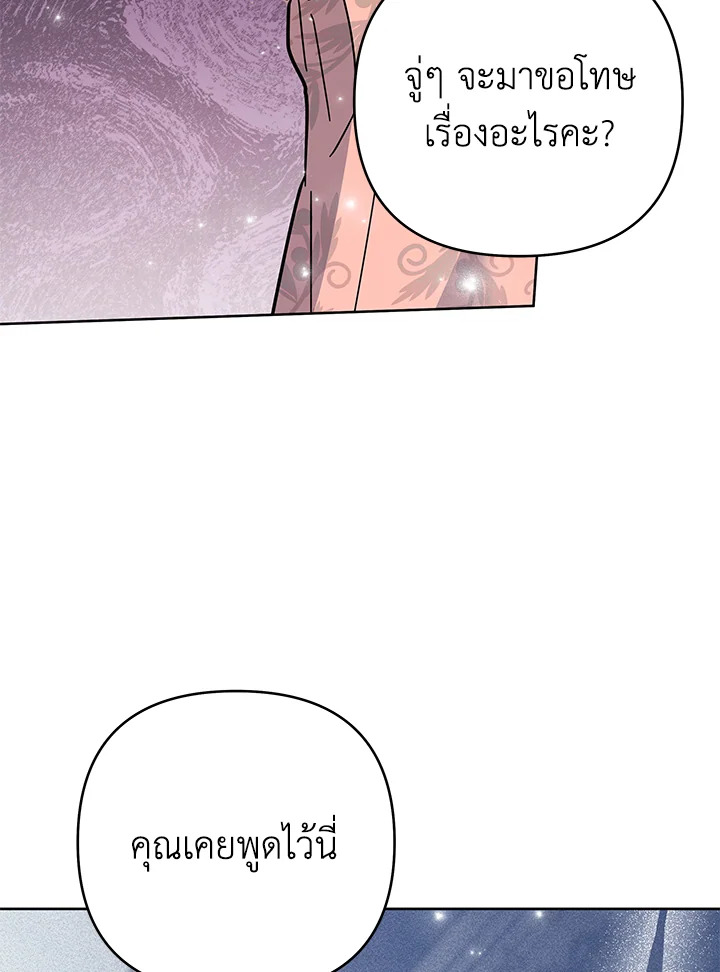 What It Means to Be You 52 073