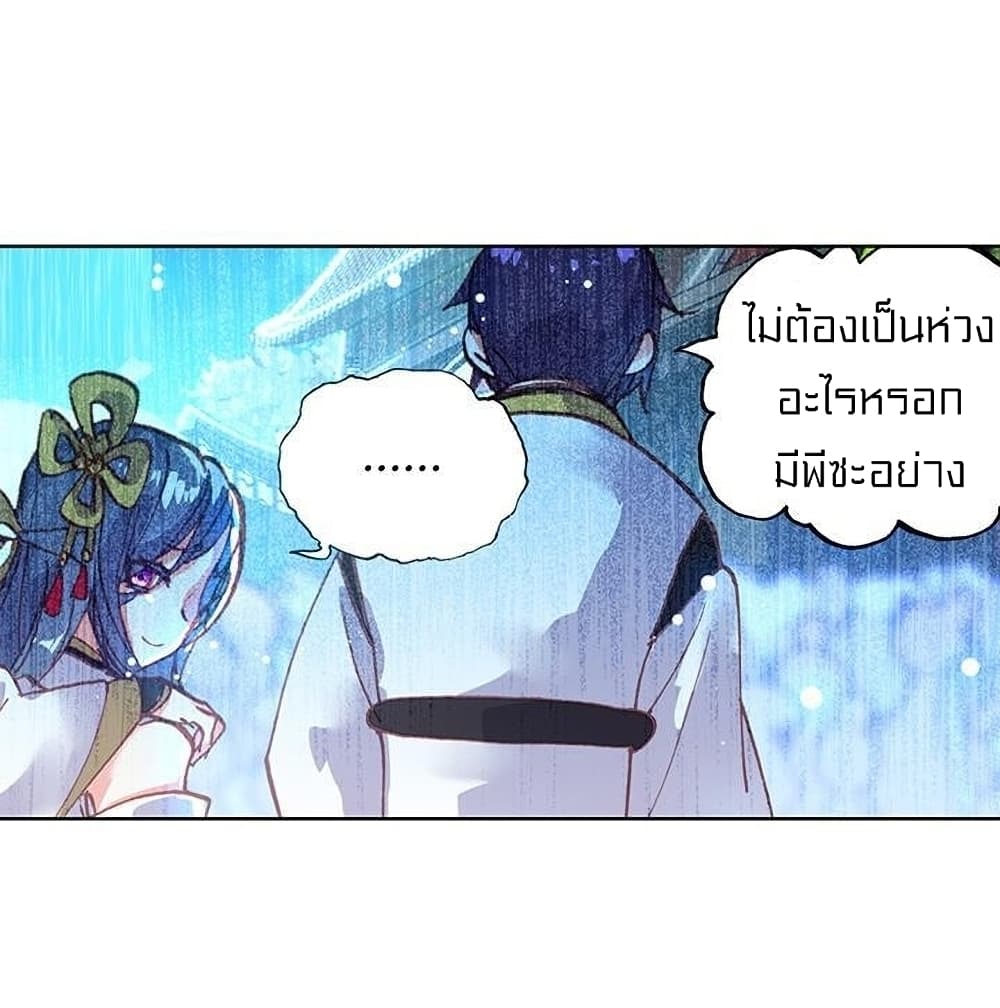 Perfect World 78 (3)
