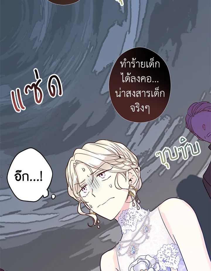 I Will Change The Genre 61 028