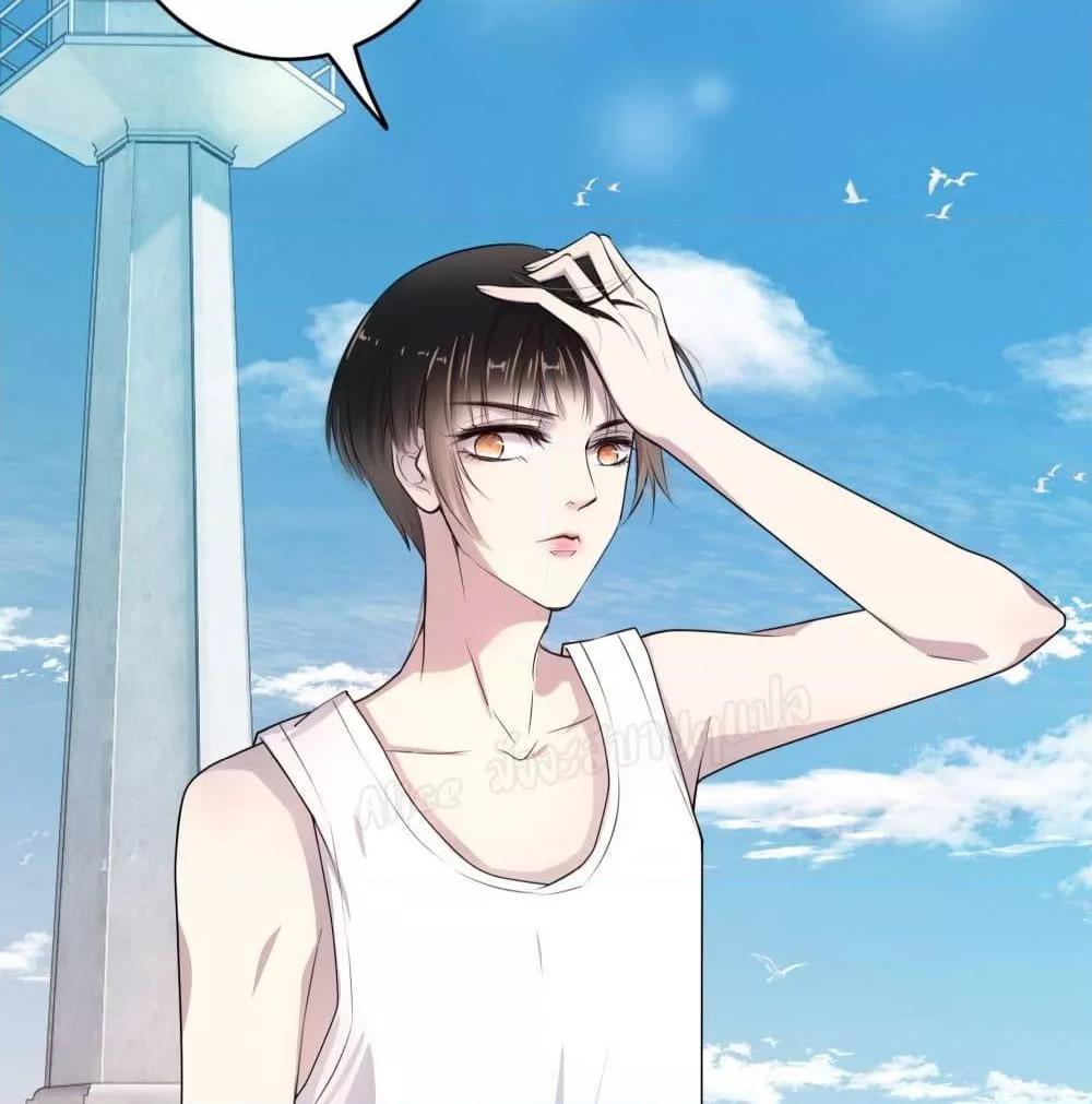 Reversal relationship สัมพันธ์ยูเทิร์น ตอนที่ 12 (15)