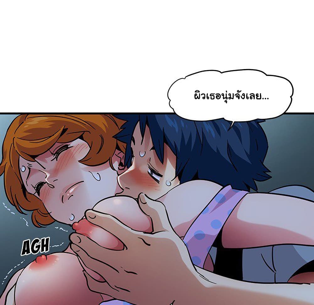 Dog on Patrol ตอนที่ 48 (32)