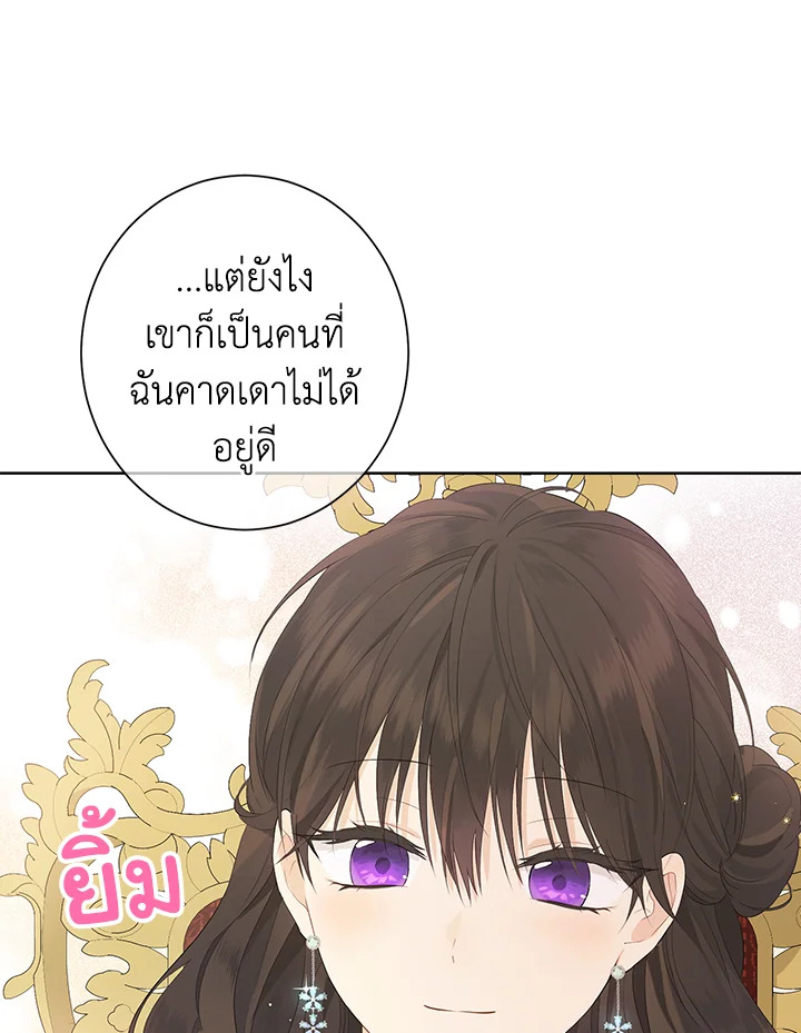 Actually I Was the Real One 44 22