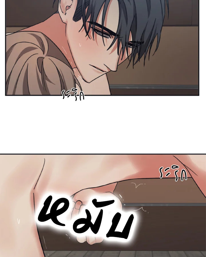 Guilty Affection 28 10