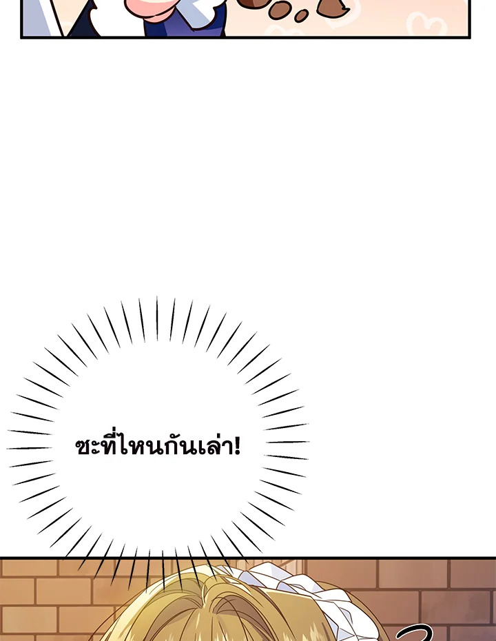 I’ve Been Here From the Beginning 34 61