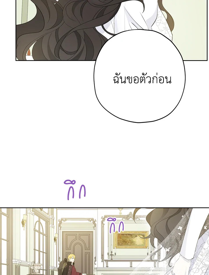 Actually I Was the Real One 33 15