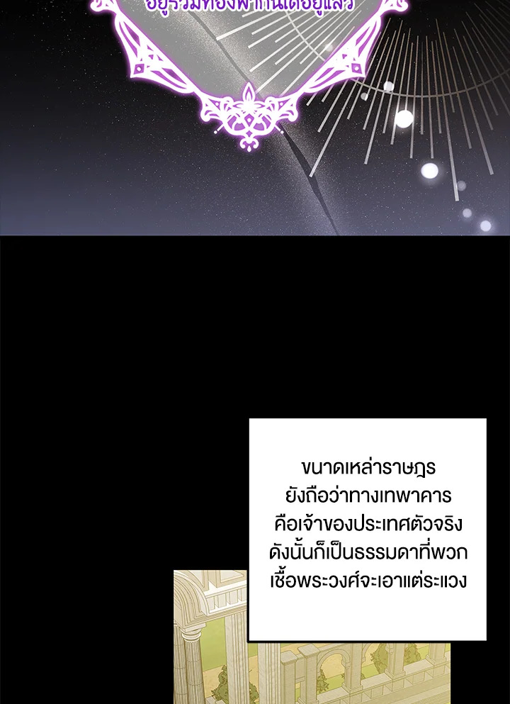 A way to protect the lovable you 73 013