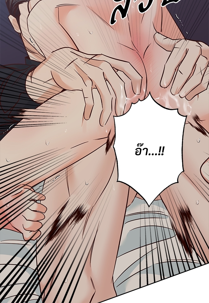 Dangerous Convenience Store 53 27