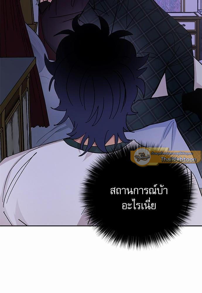 เสือขย้ำจันทร์ 15 70