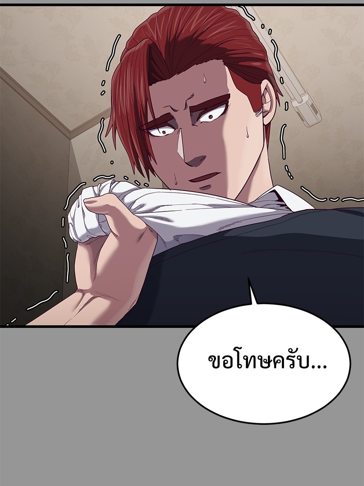 Absolute Obedience 28 (106)