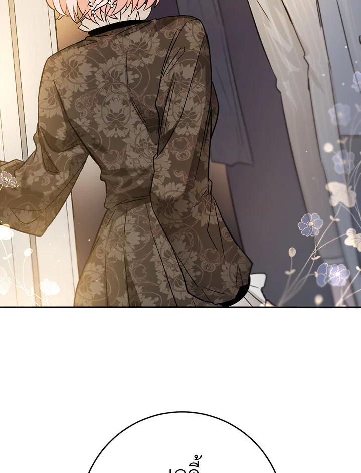 The Princess' Double Life 28 007