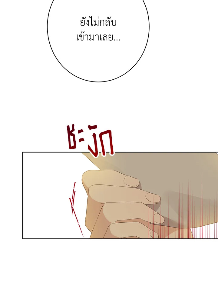 Actually I Was the Real One 62 10