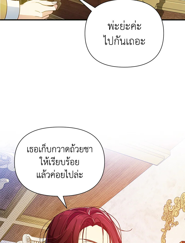 I’ve Been Here From the Beginning 43 78