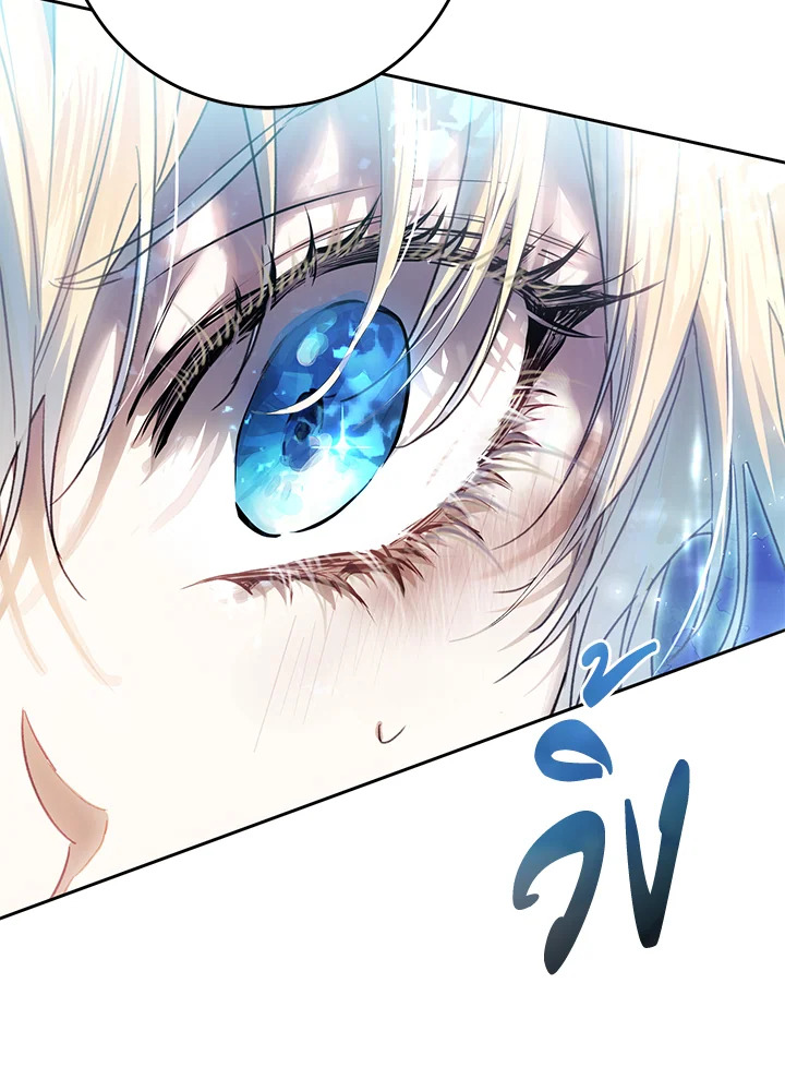 The Villainess Is a Marionette 67 069