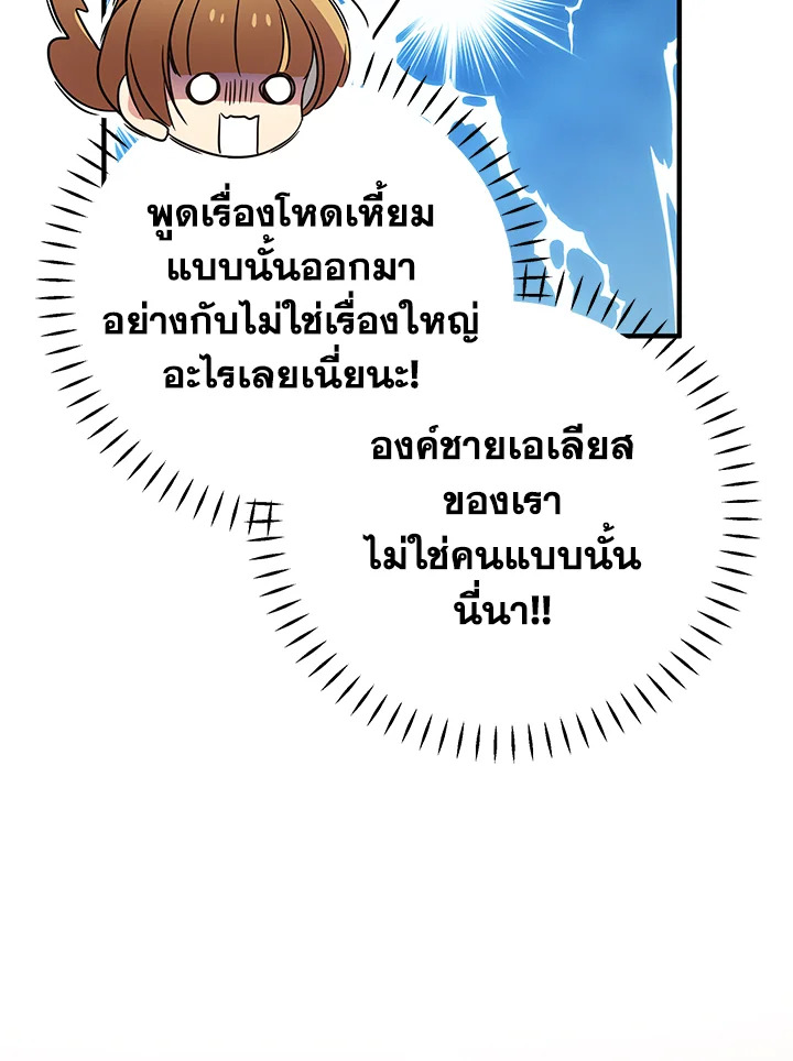 I’ve Been Here From the Beginning 44 070