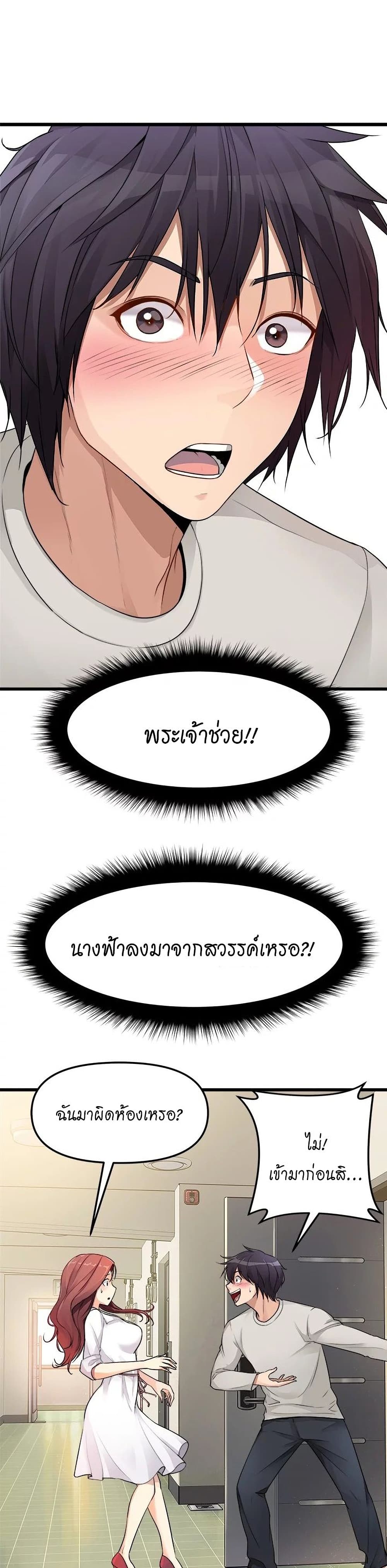 Cucumber Market เธ•เธญเธเธ—เธตเน 1 (24)