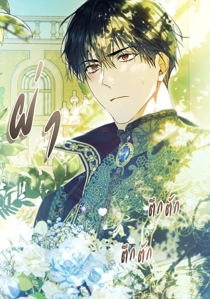 The Villainess Is a Marionette 75 007