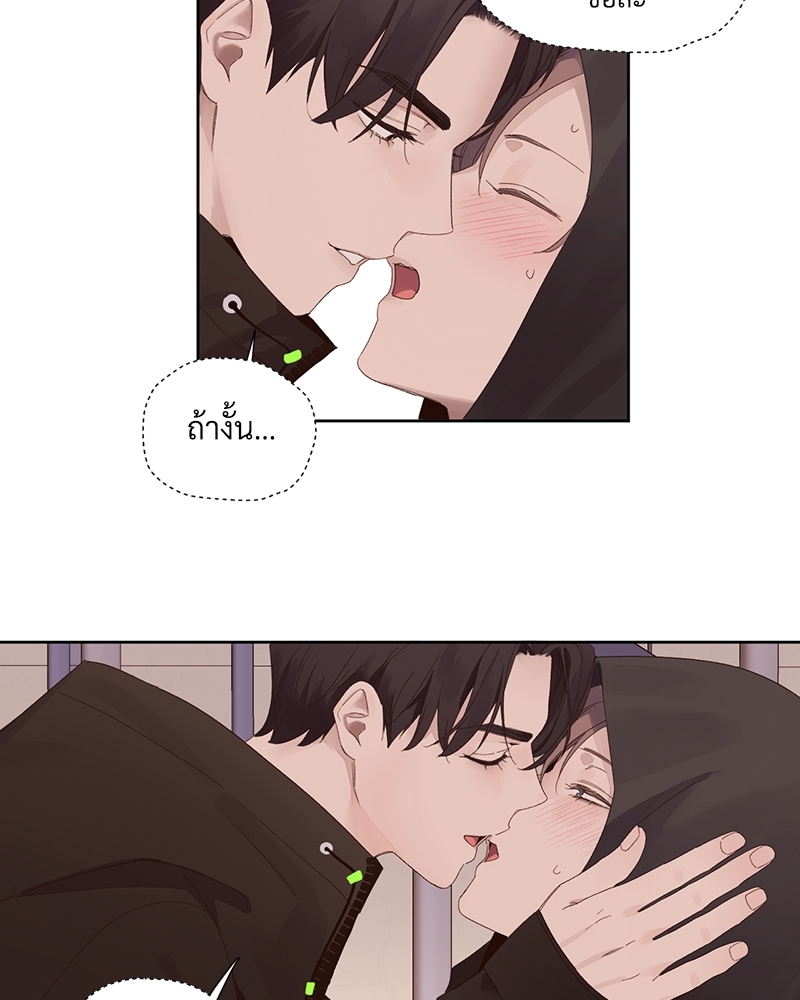 4 Week Lovers แฟนกัน 4 สัปดาห์ 75 11