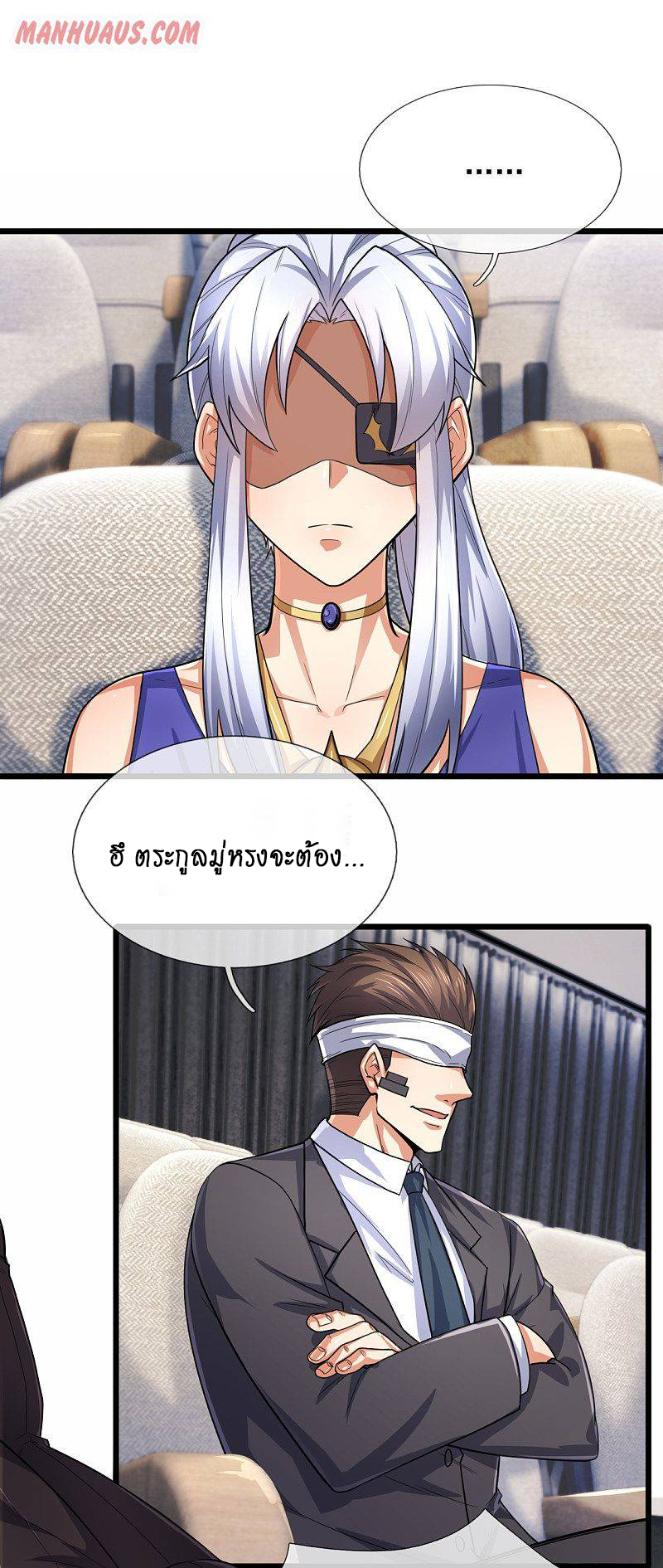 Dushi Zhi Ni Tianxian Zun182 (11)