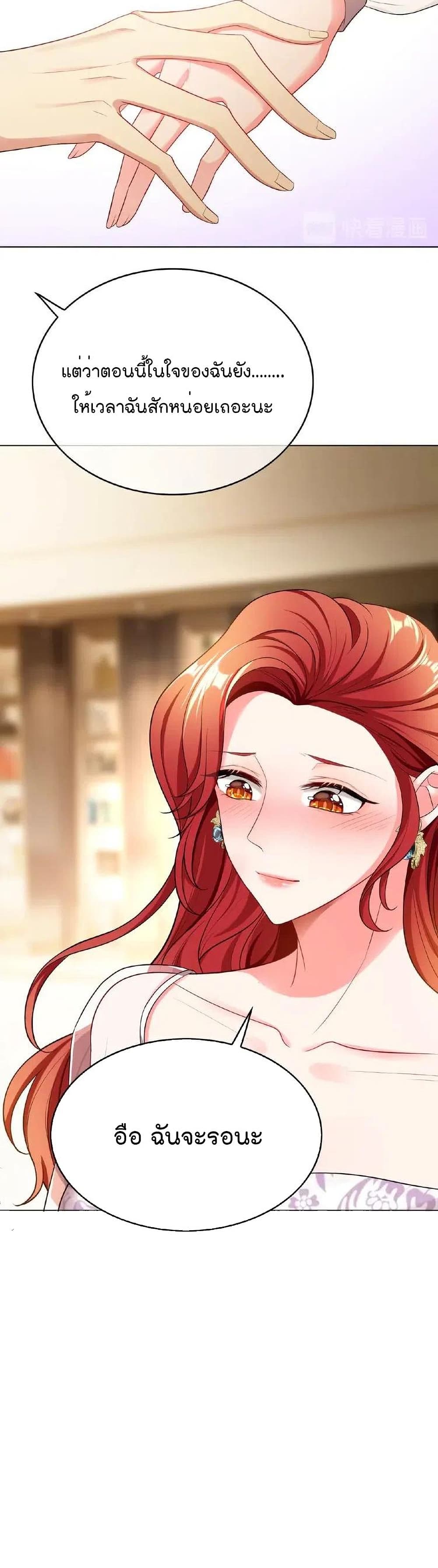 Game of Affection 76 (10)