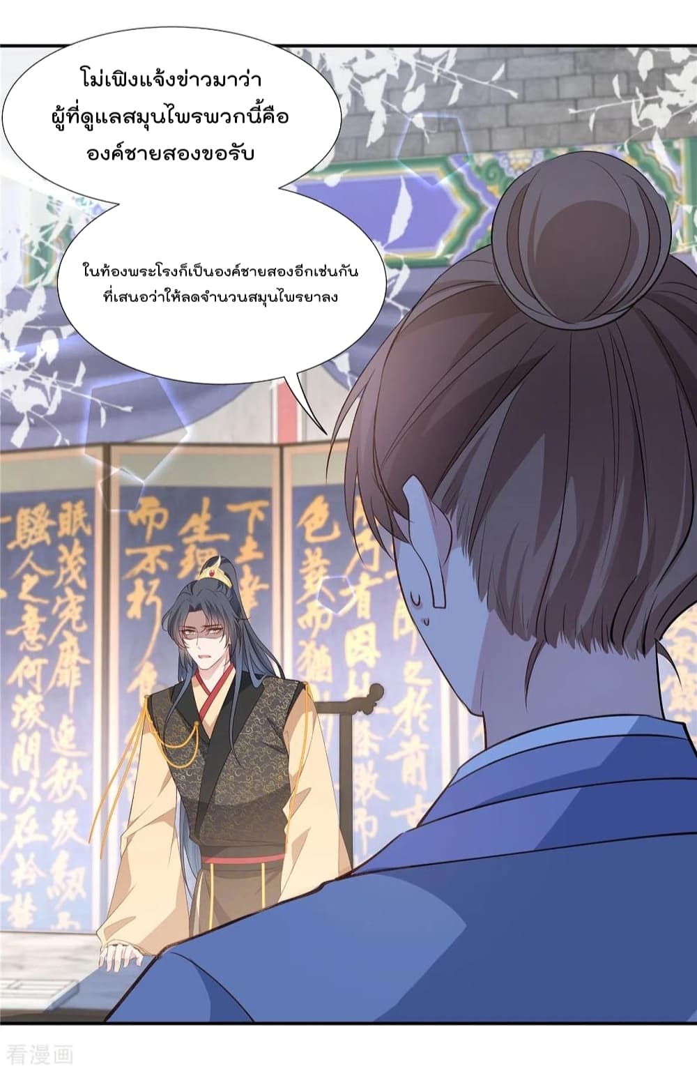 Stunning female doctor, Prince you just follow me 46 (13)