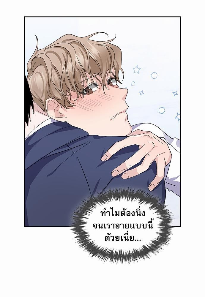 ซ้อมบทรัก มัดใจนาย12 17