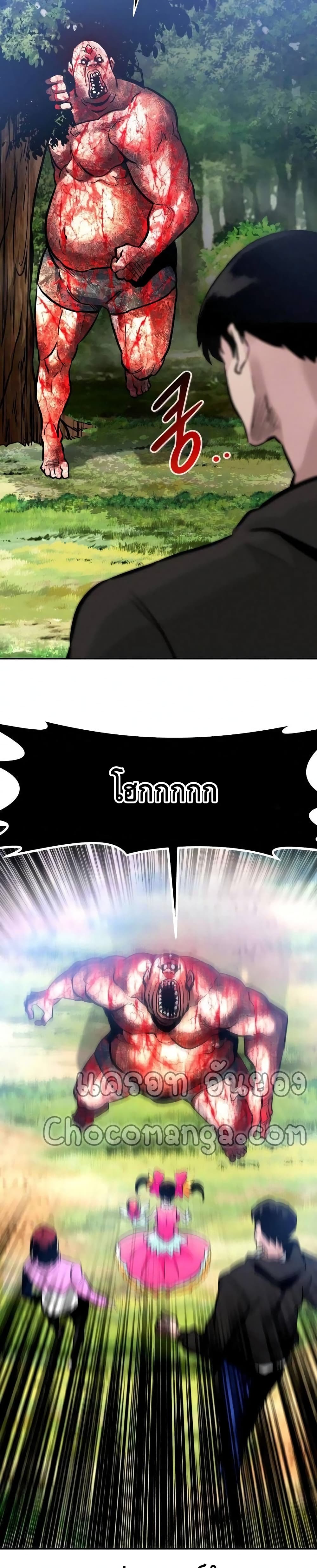 All Rounder ตอนที่ 32 (12)