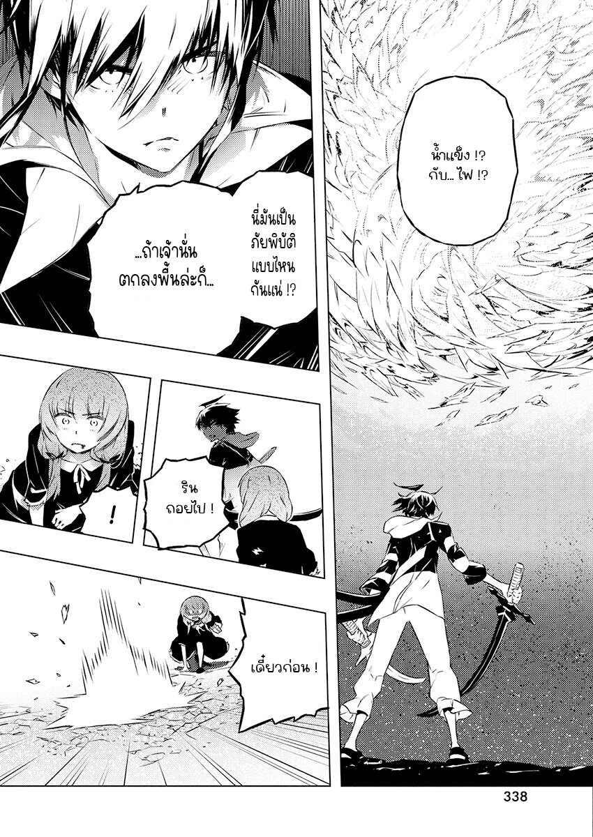 Kimi to Boku no Saigo 23 (21)