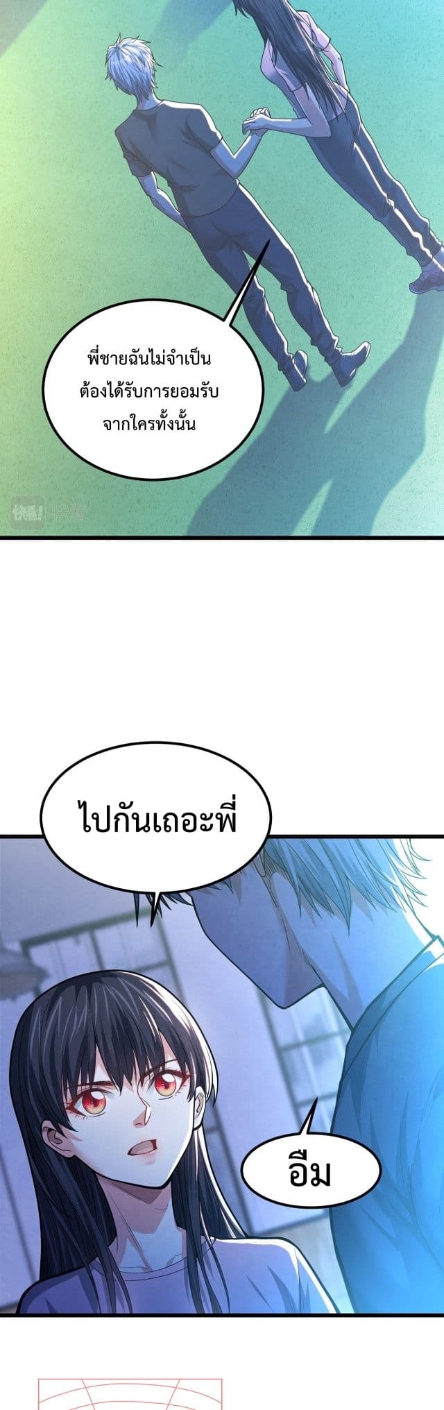 There’s a Ghost Within Me 12 15