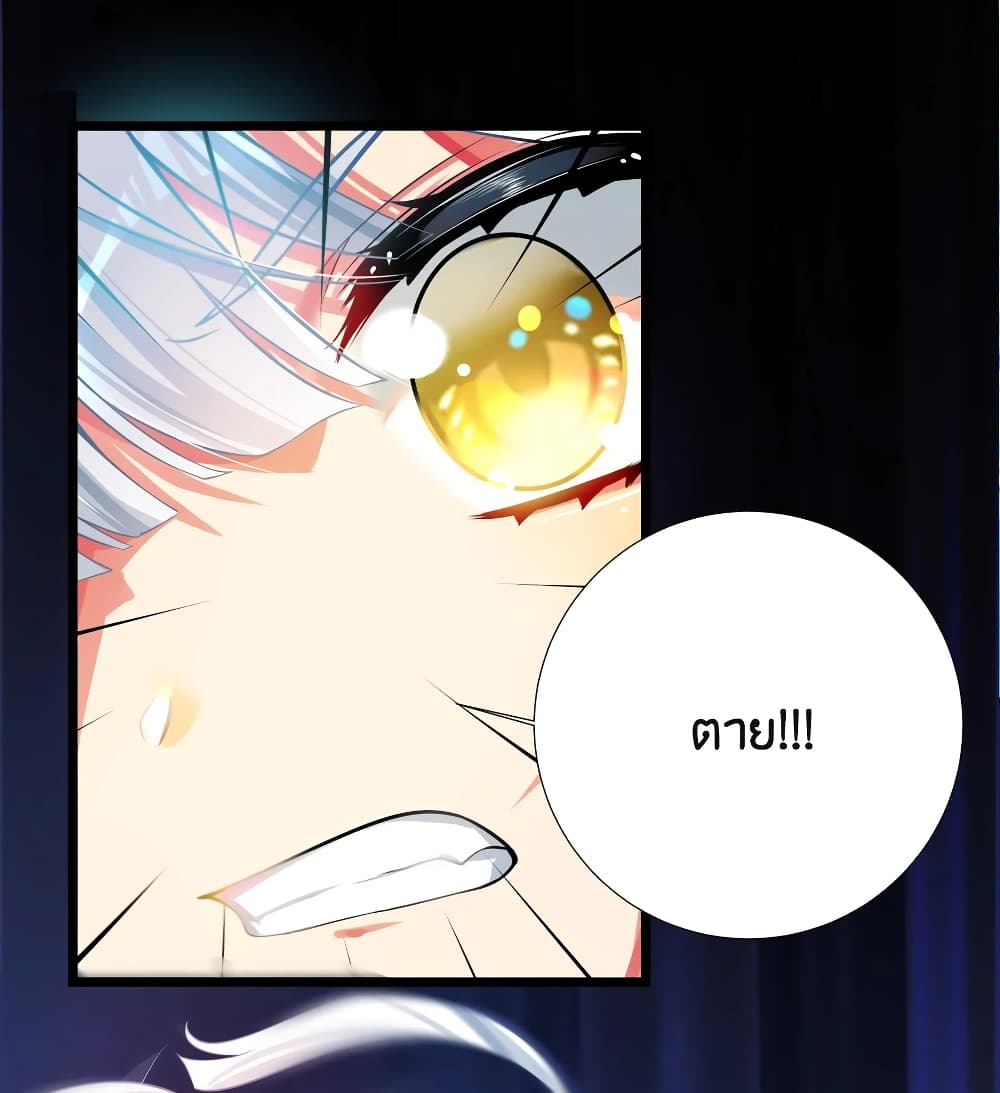 What Happended Why I become to Girl à¸•à¸­à¸™à¸—à¸µà¹ˆ 67 (24)