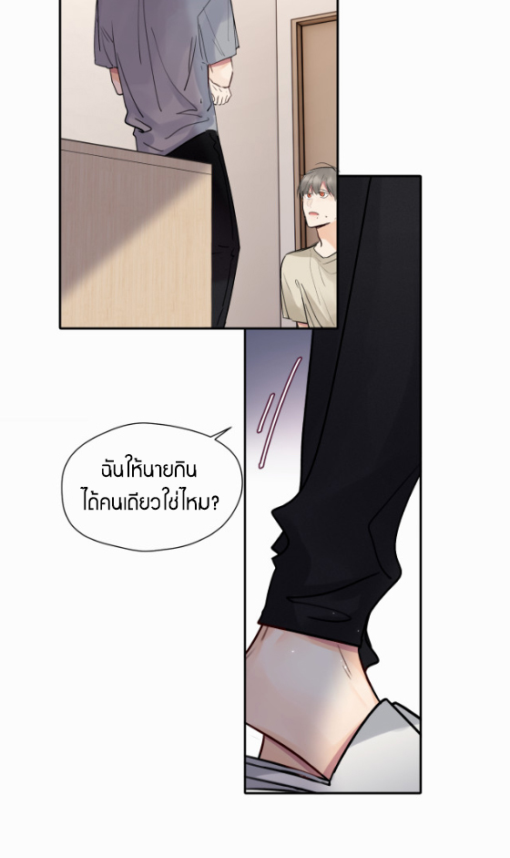 ไถ่บาป 15 17