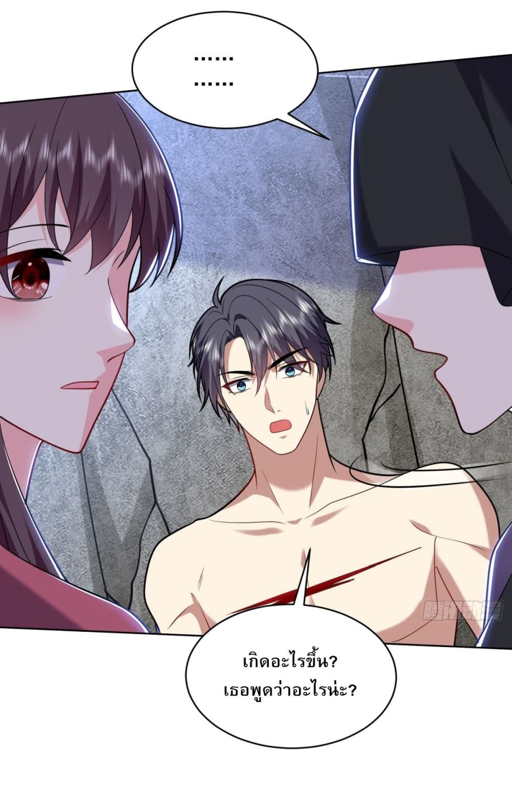 Airline Stewardess ตอนที่ 16 (62)