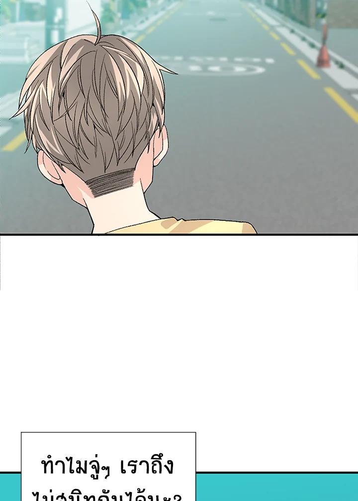 Don't Touch Me 16 40