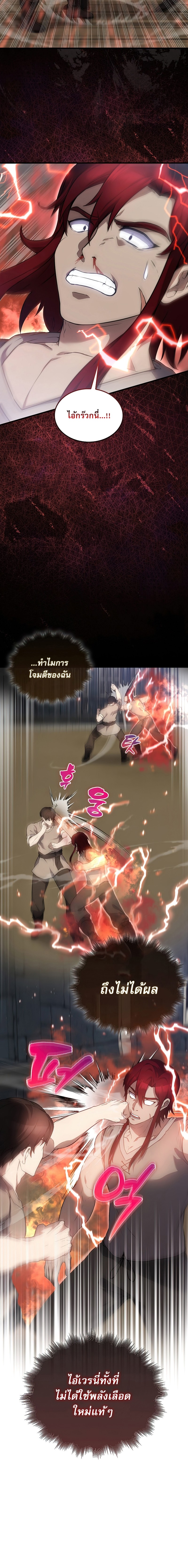 The Extra is Too Strong 5 14
