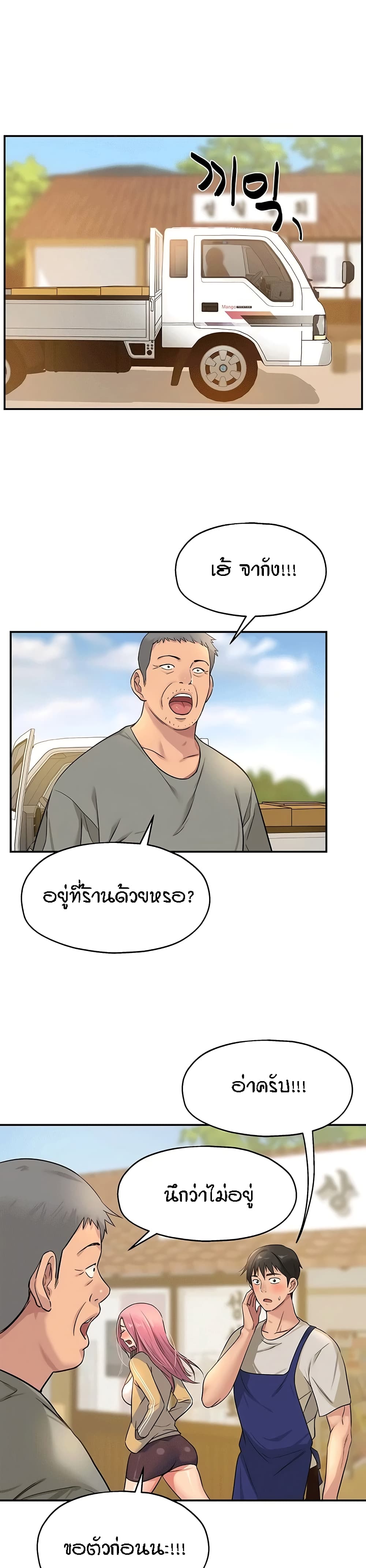 Glory Hole28