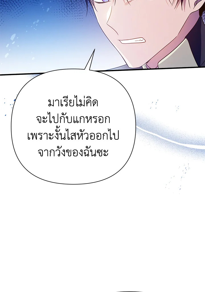 I’ve Been Here From the Beginning 35 074