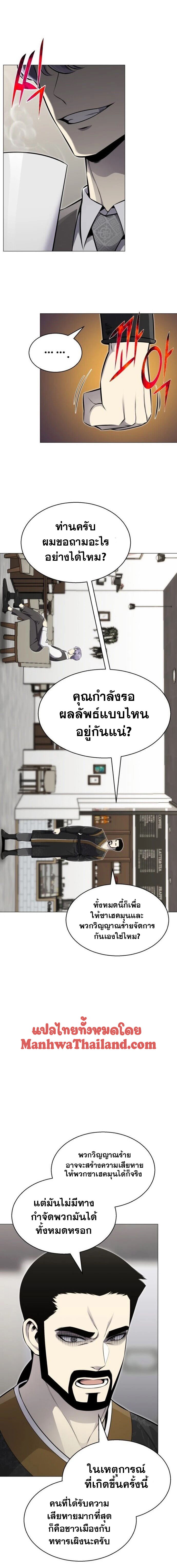 revers villain81 (3)