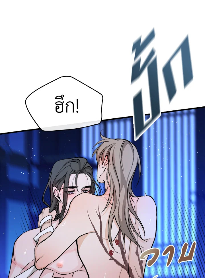 Fever 28 40