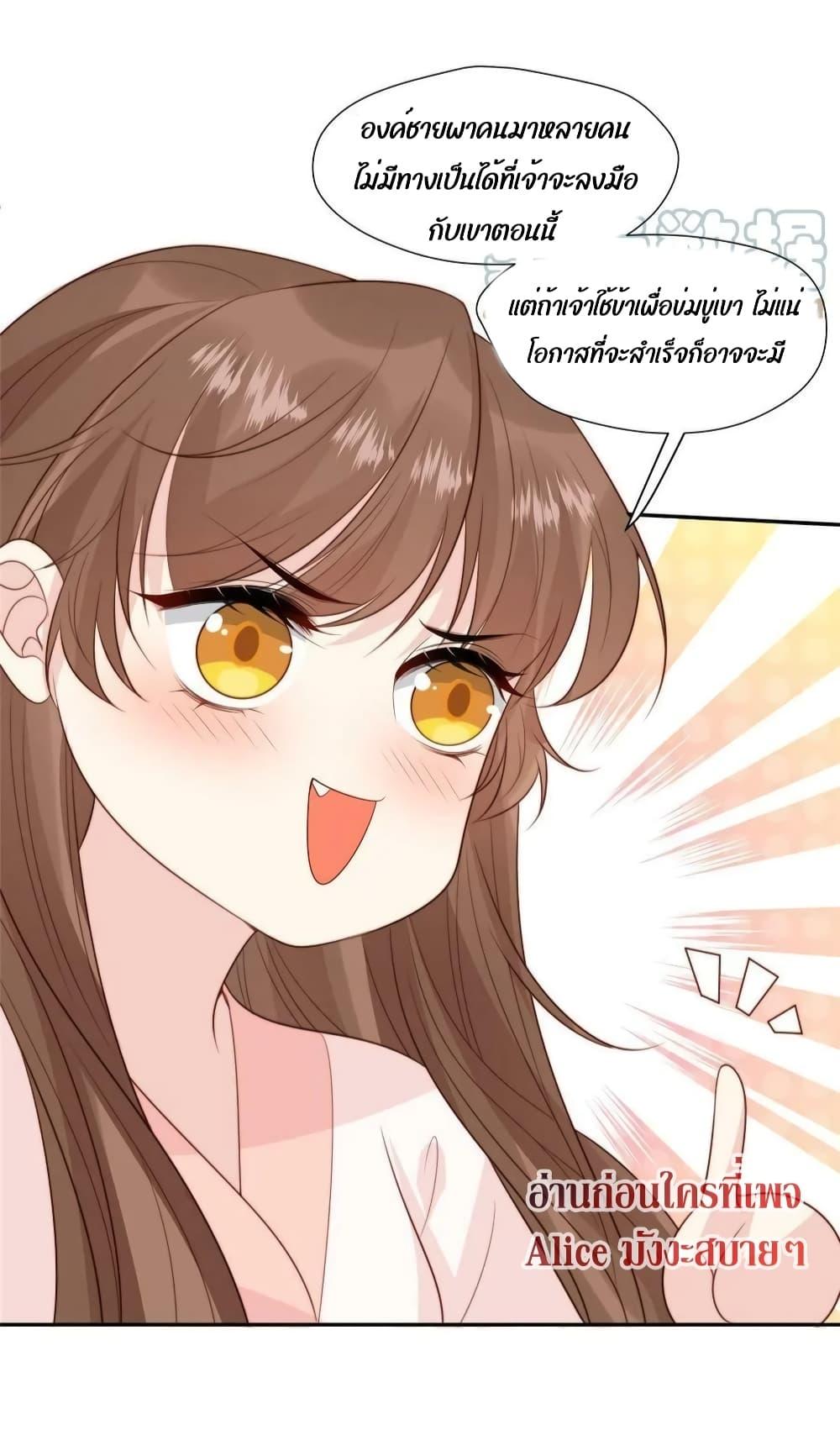 After The Rotten58 (16)