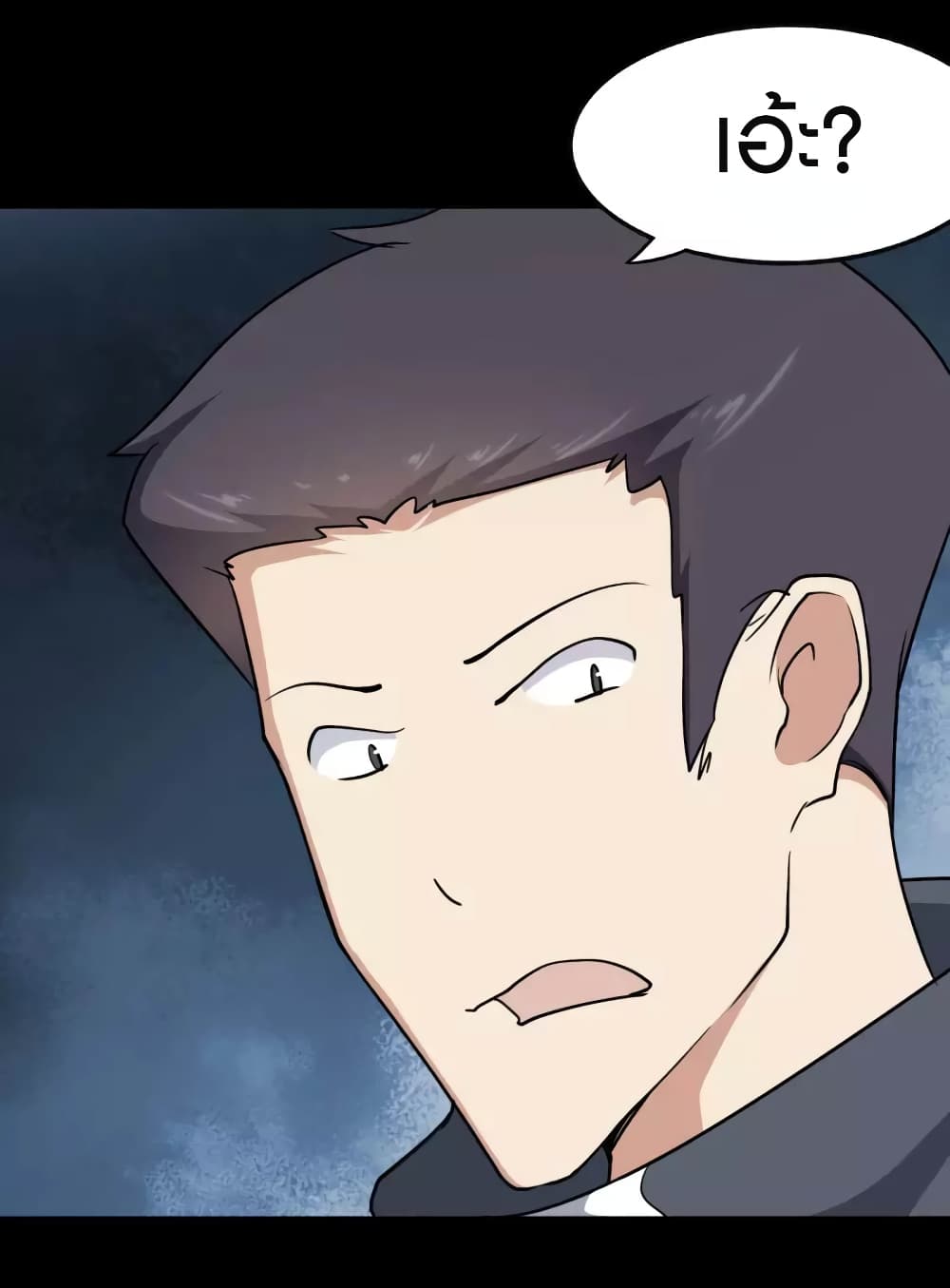 My Girlfriend is a Zombie ตอนที่ 225 (22)