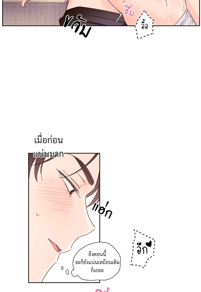 4 Week Lovers เนเธเธเธเธฑเธ 4 เธชเธฑเธเธ”เธฒเธซเน 54 10