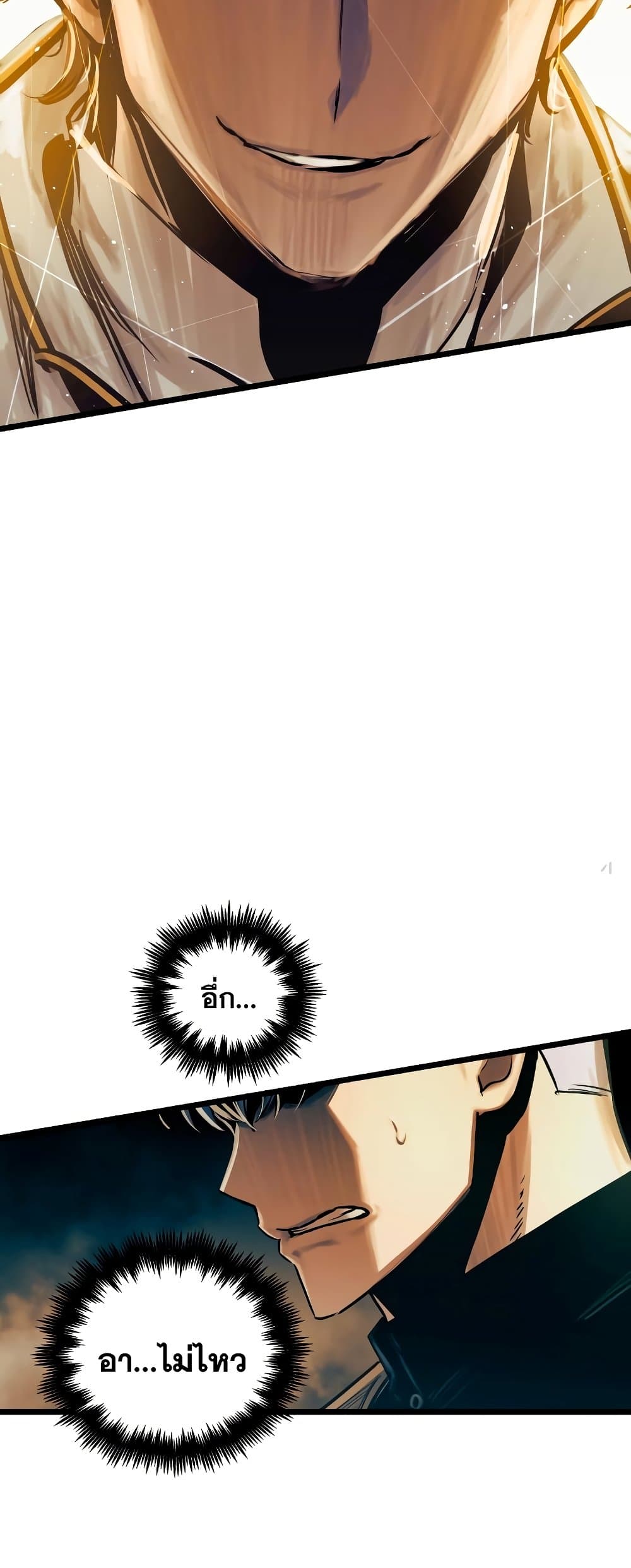 reincarnation of the suicidal battle god 94.48
