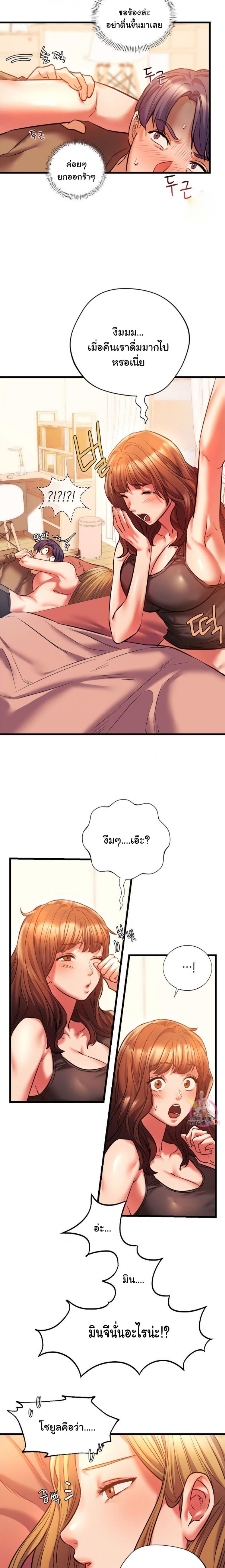 Condisciple 12 page 2