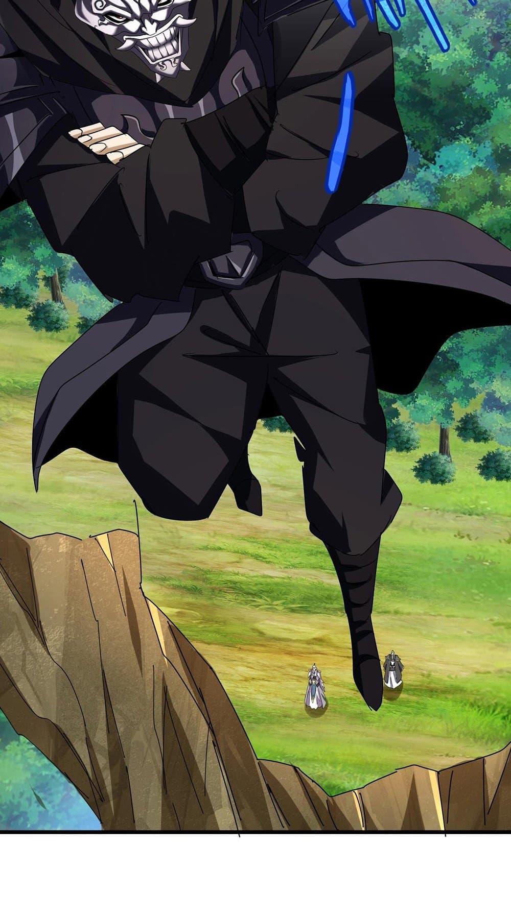 Magic Emperor 477 46