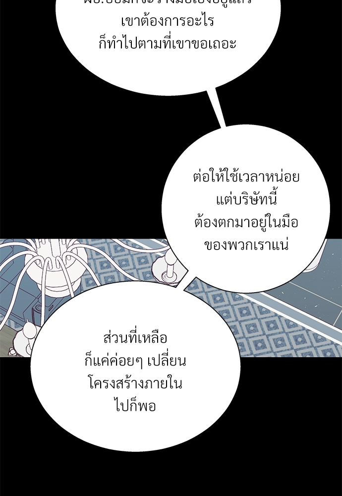 ร้านสะดวกรัก 24 ชม 47 21